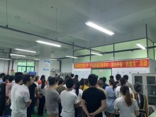 質(zhì)量意識在我心中，產(chǎn)品質(zhì)量在我手中，深入開展“質(zhì)量月”活動