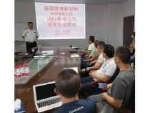 預(yù)防為主，防消結(jié)合